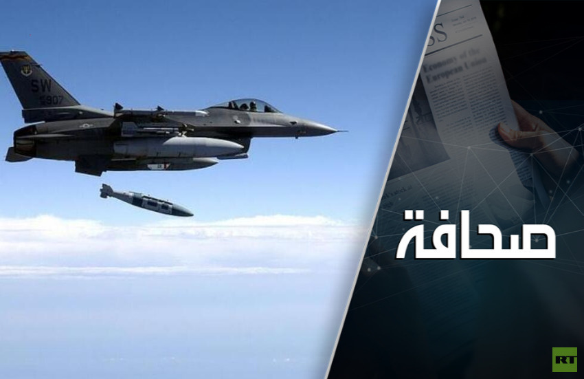 RT Arabic