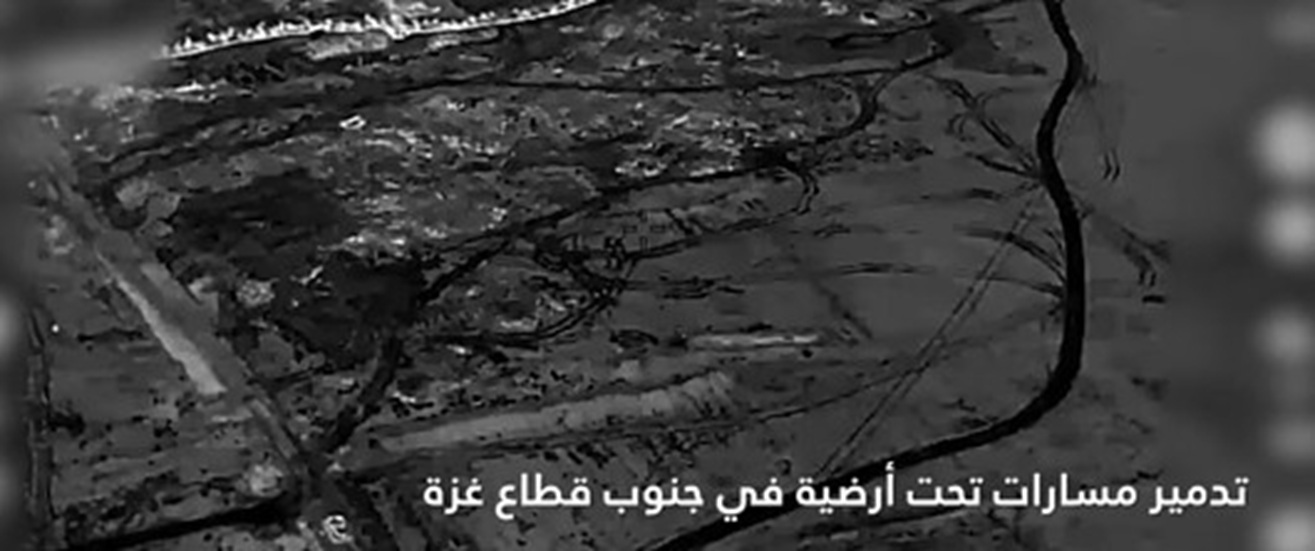 الجيش الإسرائيلي يعلن إنهاء مهمة لواء النقب (فيديو)