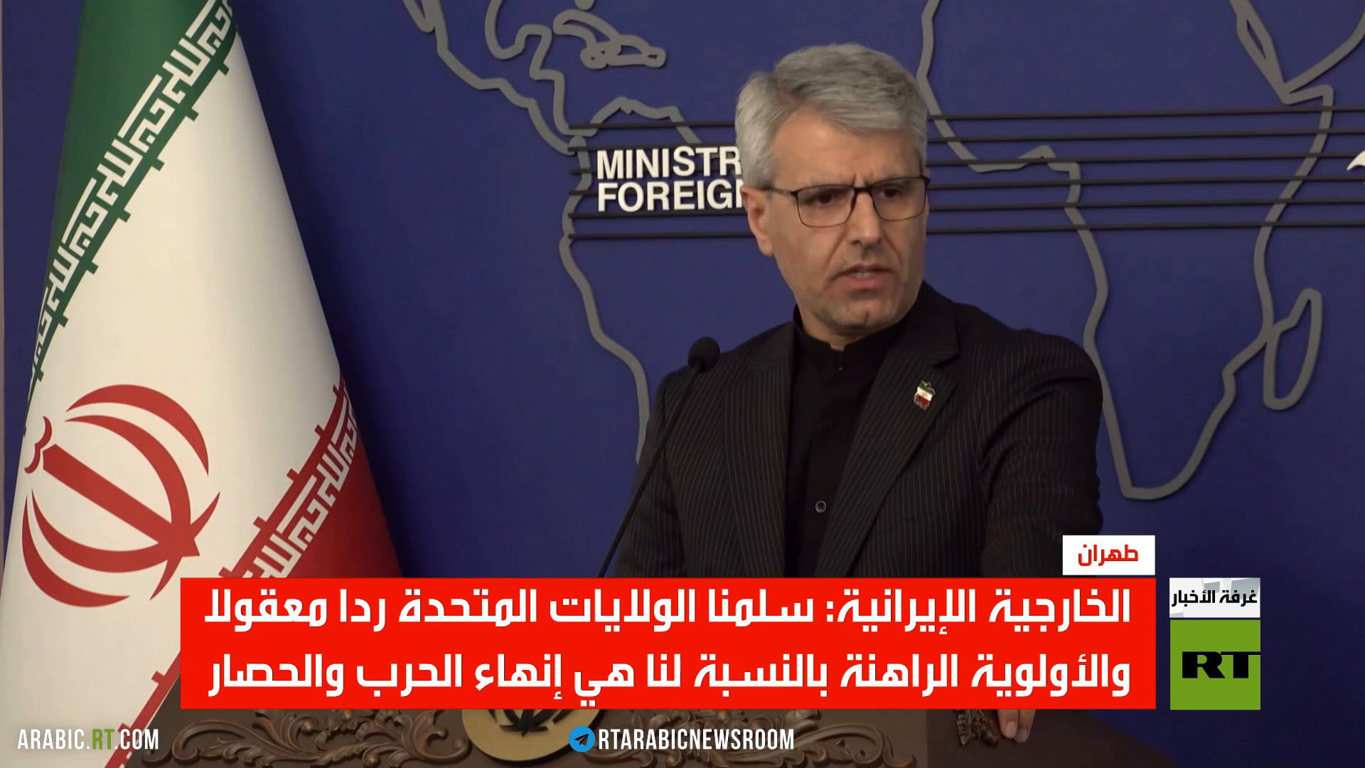 التلفزيون الإيراني: طهران رفضت خطة واشنطن لإنهاء الحرب