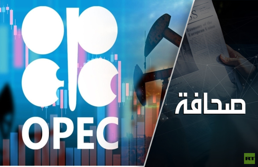 RT Arabic
