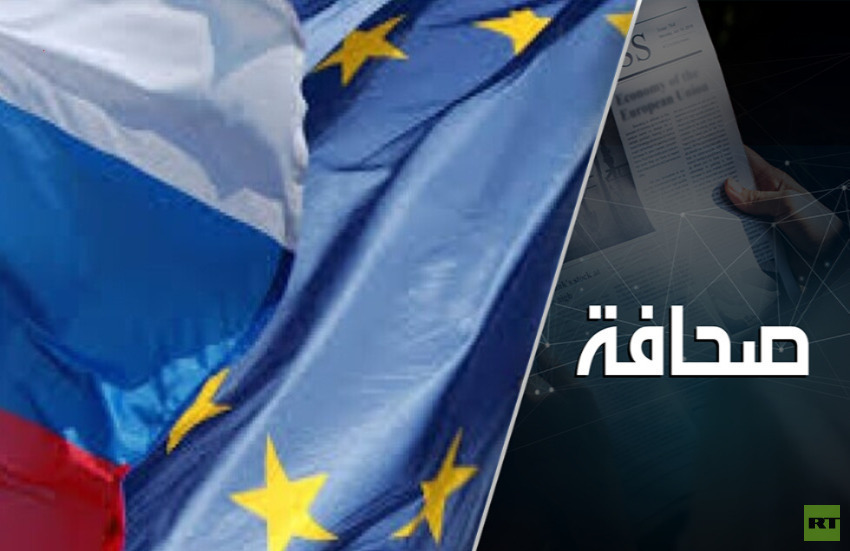 RT Arabic