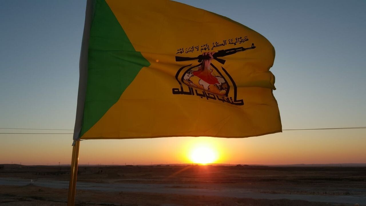كتائب حزب الله العراقية تنفي صلتها بموقوف لدى واشنطن بتهمة التخطيط لهجمات "إرهابية"