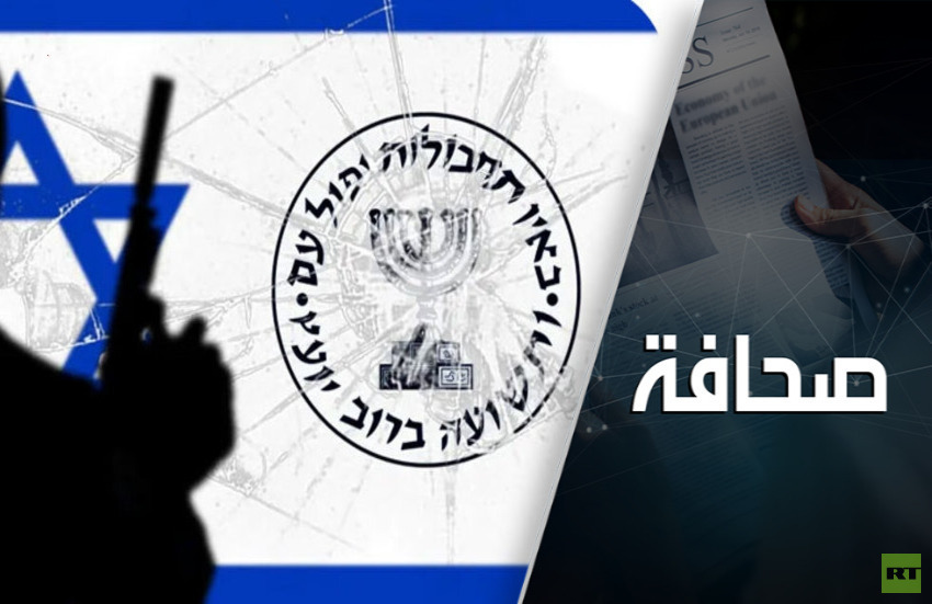RT Arabic