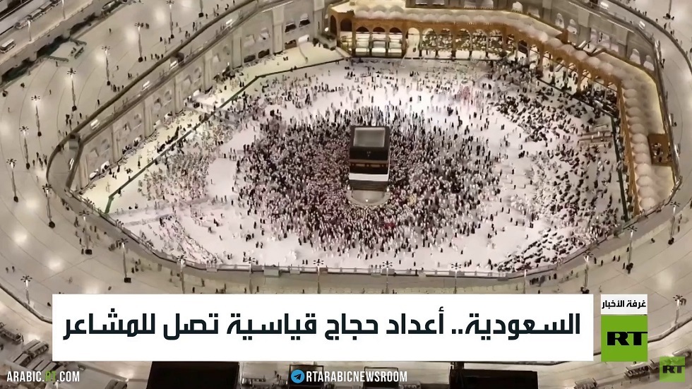 السعودية.. أعداد حجاج قياسية تصل للمشاعر