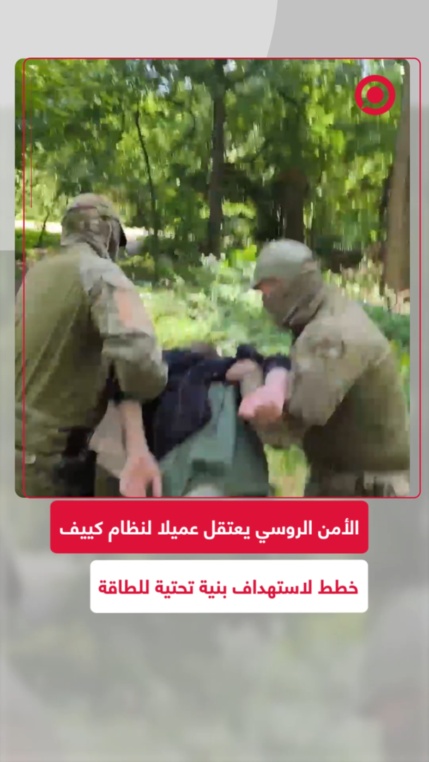 الأمن الروسي يحبط عملا إرهابيا في نوفوروسيسك
