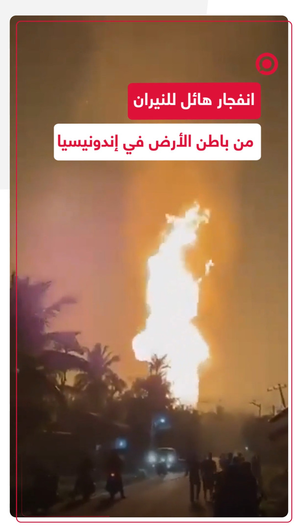 انفجار ناري ضخم يهز مقاطعة آتشيه الإندونيسية