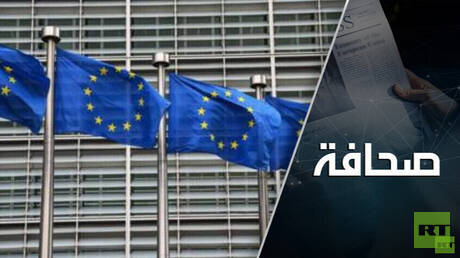 دول الاتحاد الأوروبي ترفض تخزين ذهبها في الولايات المتحدة