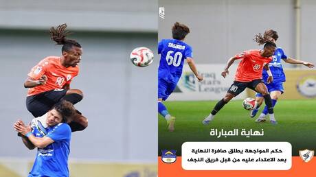 نبض الملاعب