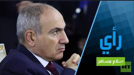 بارون باشينيان لا تتعجل! 