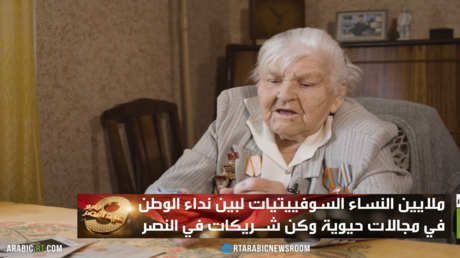 نساء روسيا.. شريكات النصر