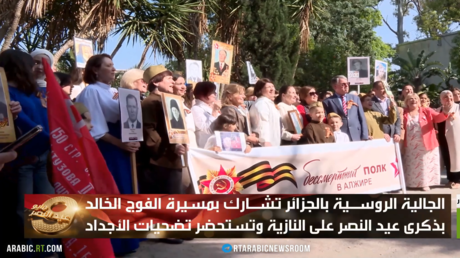 الجزائر.. مسيرة الفوج الخالد بذكرى النصر