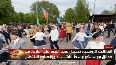 الروس يحتفلون بذكرى النصر بحدائق موسكو
