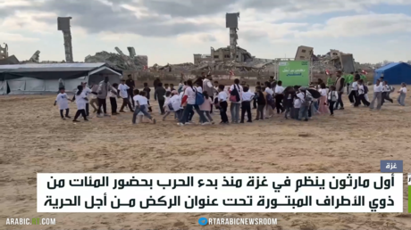 مارثون غزة.. الركض نحو الحرية