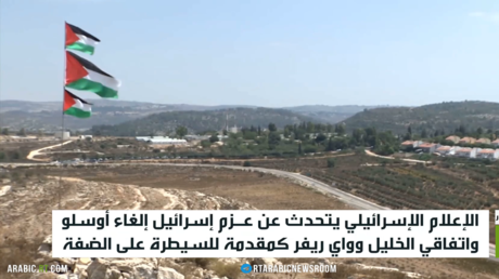 الضفة.. دفن أوسلو وتهجير الفلسطينيين