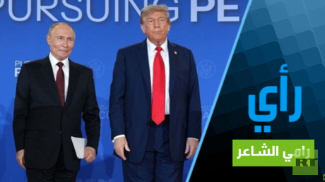 نحو نظام حوكمة عالمية أكثر عدلا