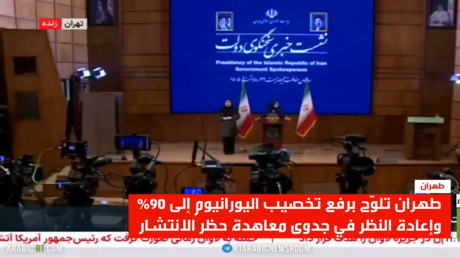 طهران: ندرس خيارات سياسية وعسكرية