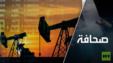 نظامٌ جديدٌ سوف يحكم سوق النفط