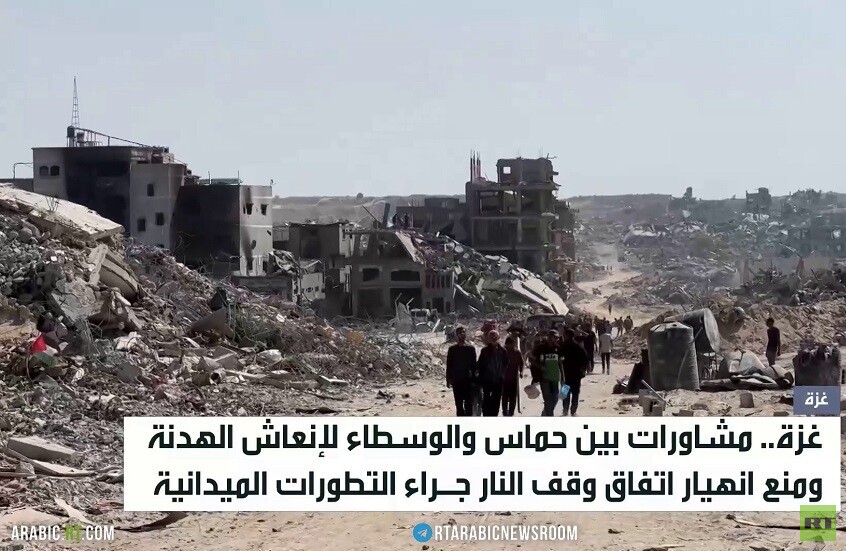 غزة.. محاولات لإنعاش اتفاق وقف النار