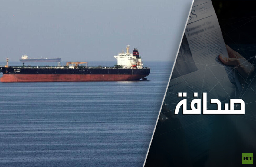 السبل المتاحة أمام روسيا لمكافحة احتجاز ناقلات نفطها