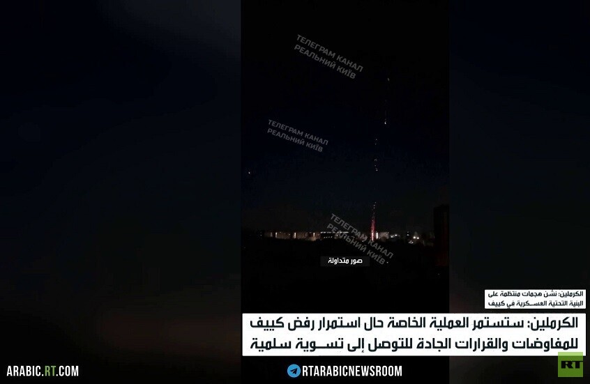ضربة مركزة ردا على هجمات كييف الإرهابية