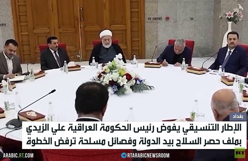 العراق.. الإطار يبحث نزع سلاح الفصائل