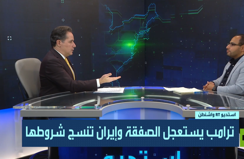 ترامب يستعجل الصفقة وإيران تنسج شروطها