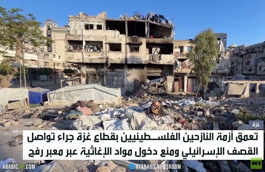 قطاع غزة.. تعمق أزمة النازحين