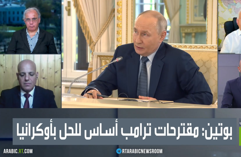 بوتين: مقترحات ترامب أساس للحل بأوكرانيا