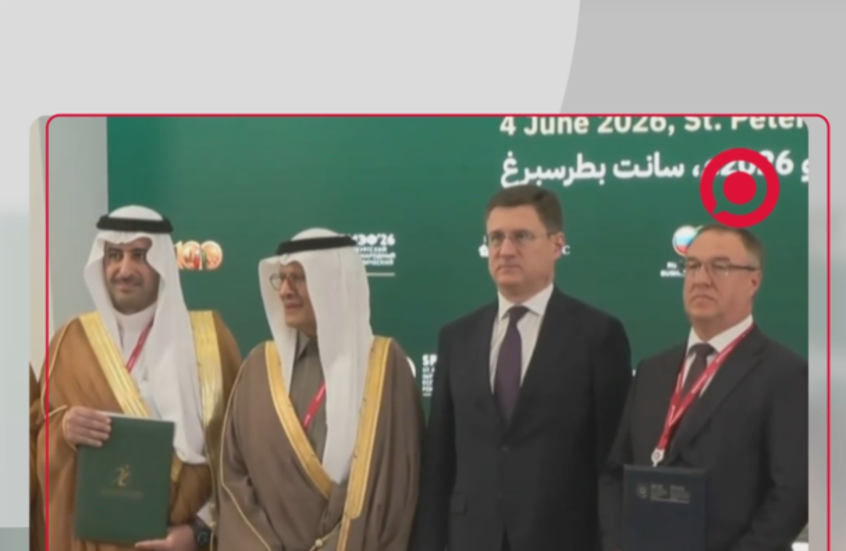 روسيا والسعودية توقعان 30 اتفاقية في منتدى بطرسبورغ الاقتصادي