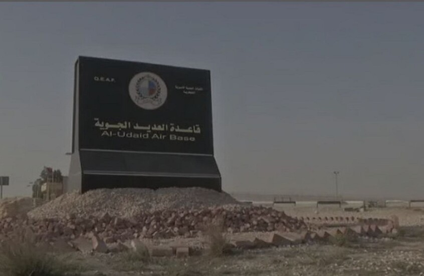 مجلة عسكرية: خروج مركز العمليات الجوية الأمريكية في قاعدة العديد بقطر عن الخدمة