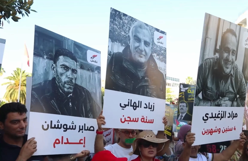 تظاهرة في تونس تطالب بحرية الإعلام وإطلاق سراح السجناء