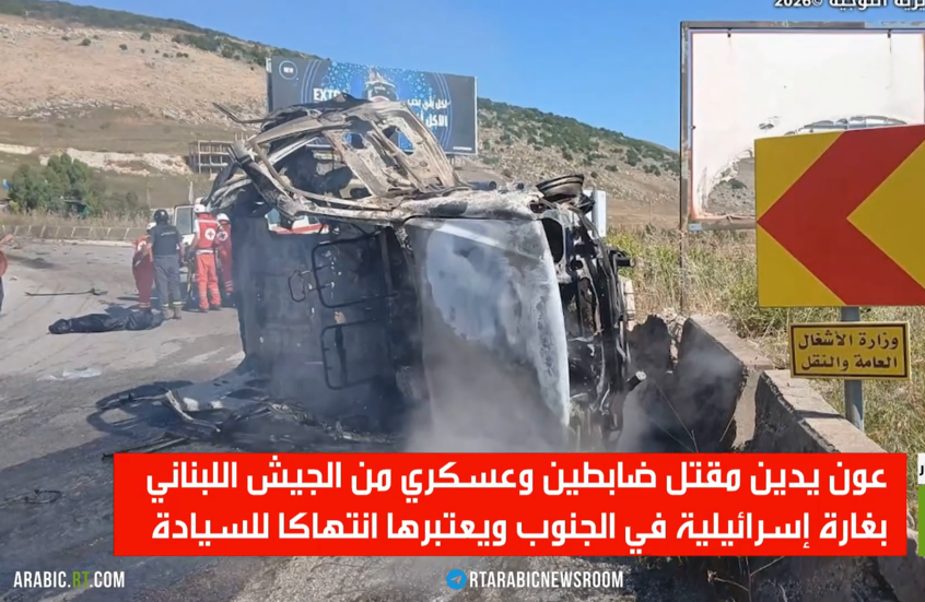 عون يدين استهداف إسرائيل لدورية عسكرية