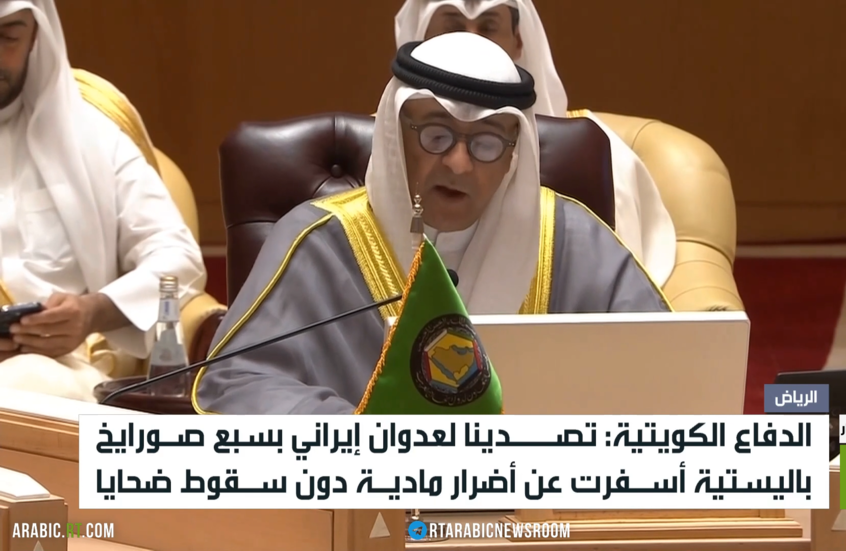 الكويت: اعترضنا 7 صواريخ بالستية إيرانية