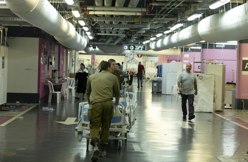 عاجل... إسرائيل ترفع جاهزية المستشفيات وتوجه بنقل العمل إلى المرافق المحصنة تحت الأرض