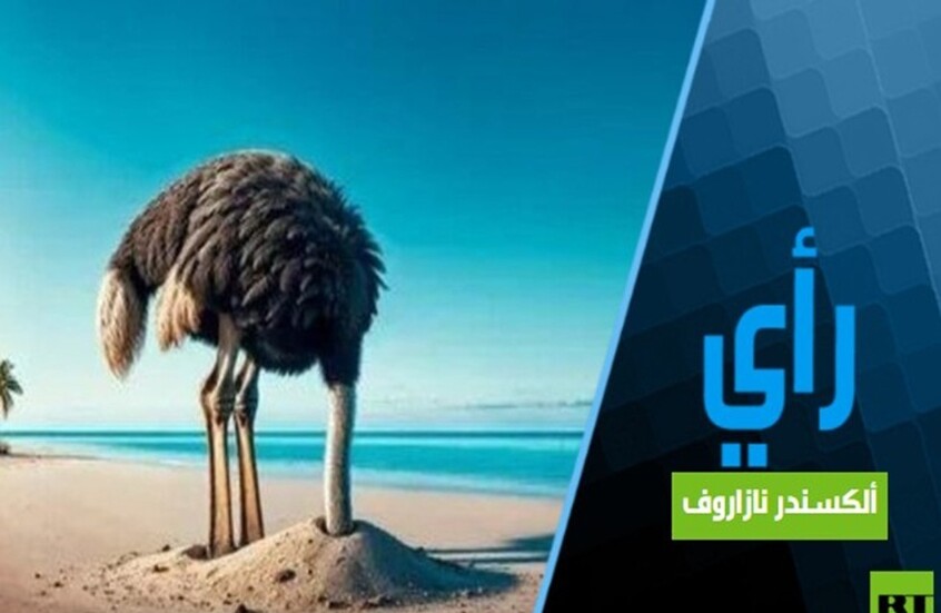 هل ترامب هادئ أم حائر أم مشلول من الخوف؟