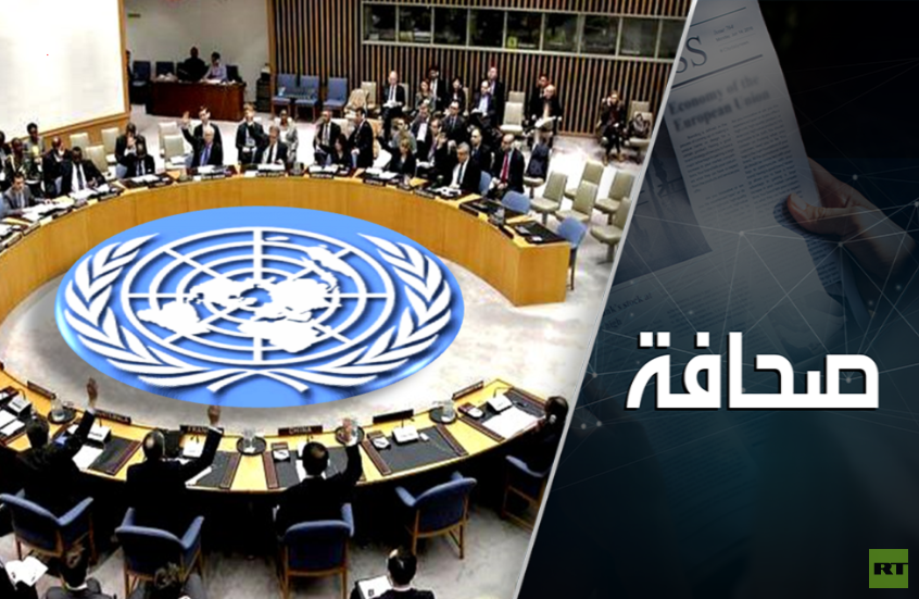 ما سبب فشل ألمانيا في شغل كرسي بمجلس الأمن الدولي لأول مرة في تاريخها؟