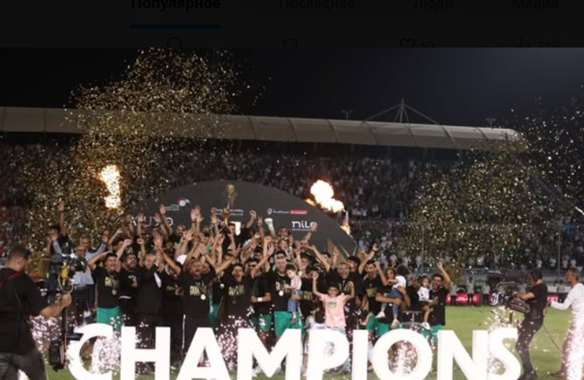 المصري البورسعيدي يتوج  بطلا لكأس عاصمة مصر