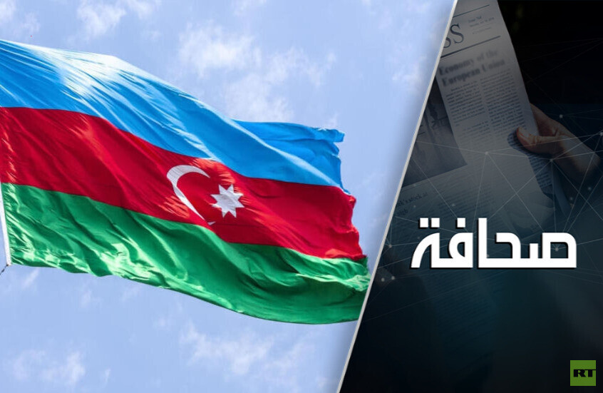 على ماذا يرتكز توازن أذربيجان؟