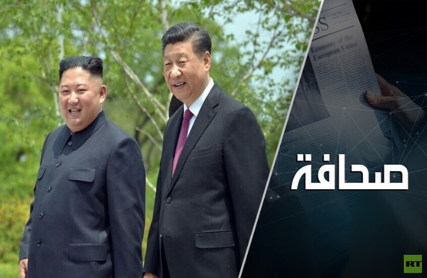 الصين تسعى إلى تعزيز نفوذها في كوريا الشمالية