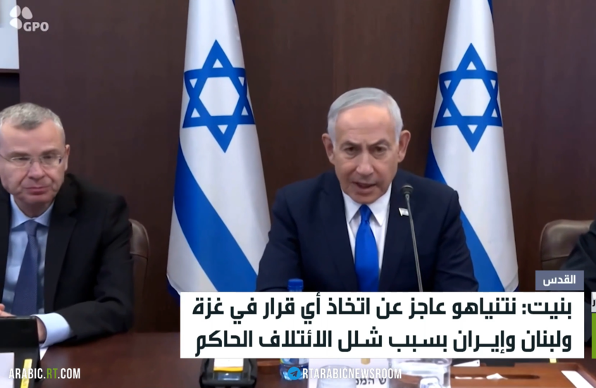المعارضة الإسرائيلية تهاجم نتنياهو