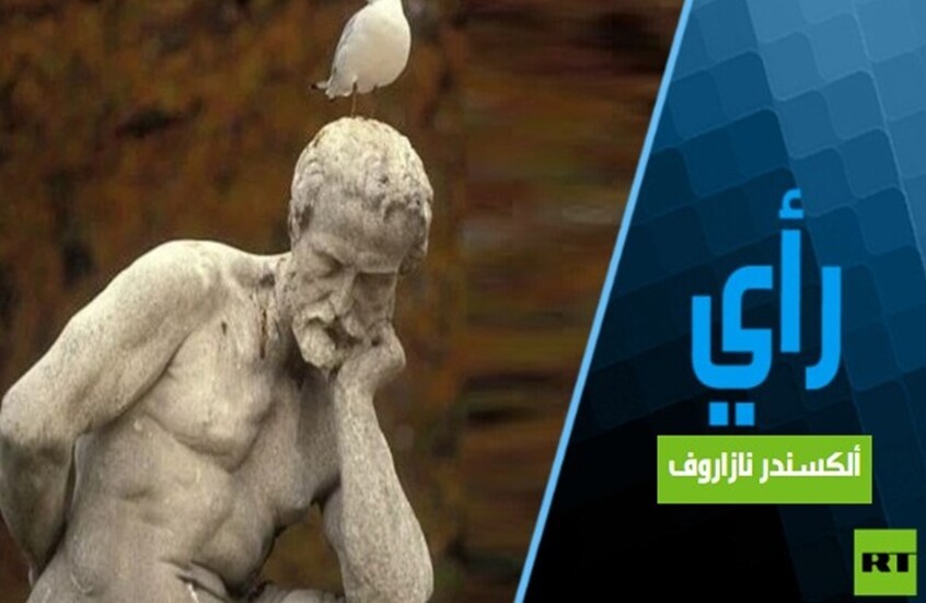 من سينهار أولا: الولايات المتحدة الأمريكية أم الصين أم روسيا؟