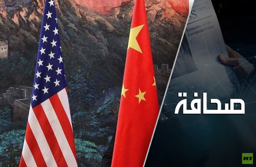 الولايات المتحدة تكثف حملتها على جماعات الضغط التي تُدافع عن مصالح الصين