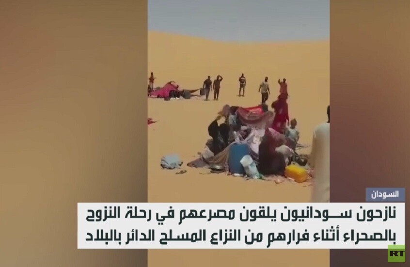 مصرع أسرة سودانية أثناء رحلة النزوح