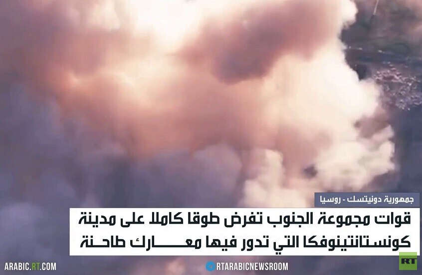 قوات مجموعة الجنوب تحرر بلدة رسكوشنوي