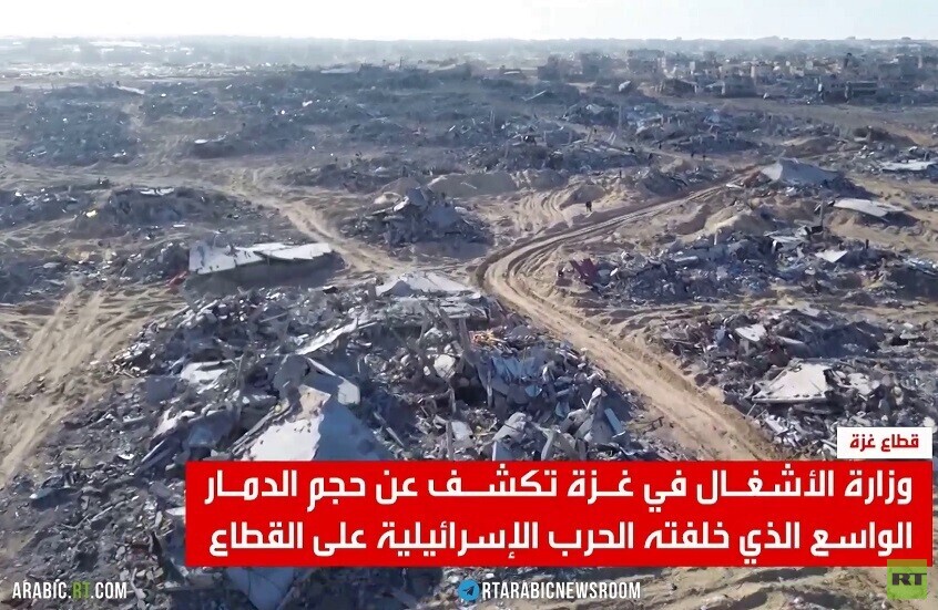 تقرير يكشف حجم الدمار الهائل في غزة