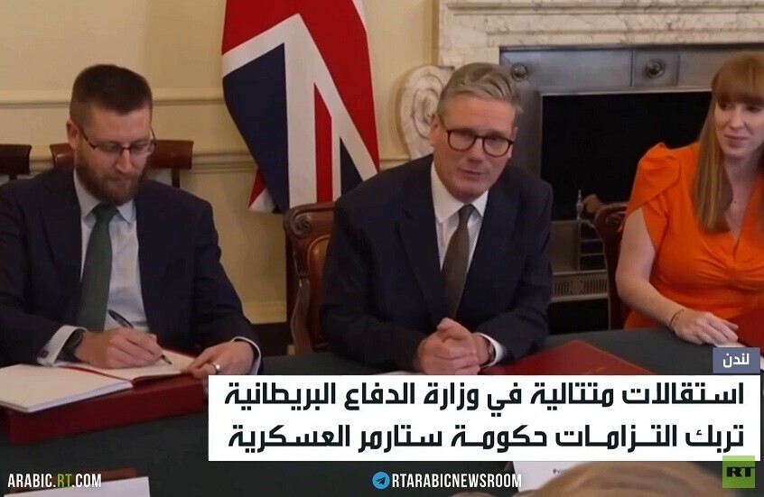 ملف الدفاع يهز أركان حكومة ستارمر