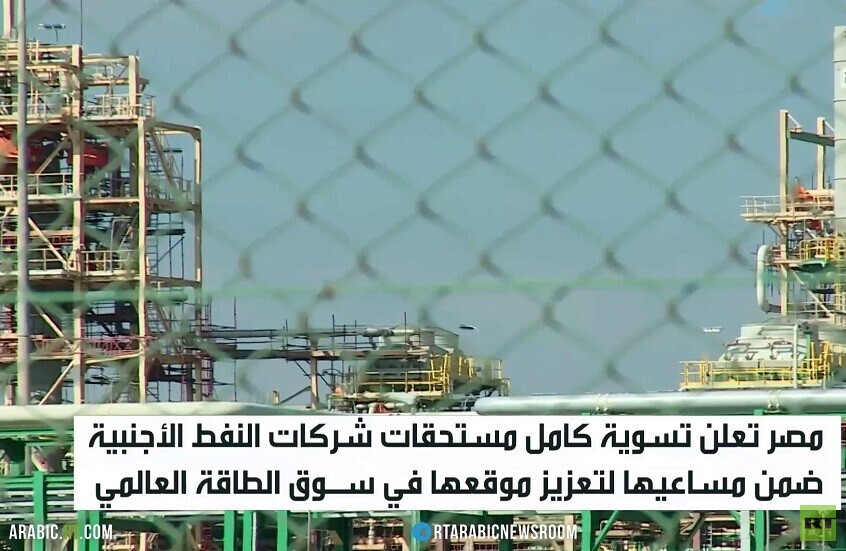 القاهرة تسعى لتعزيز موقعها في سوق الطاقة