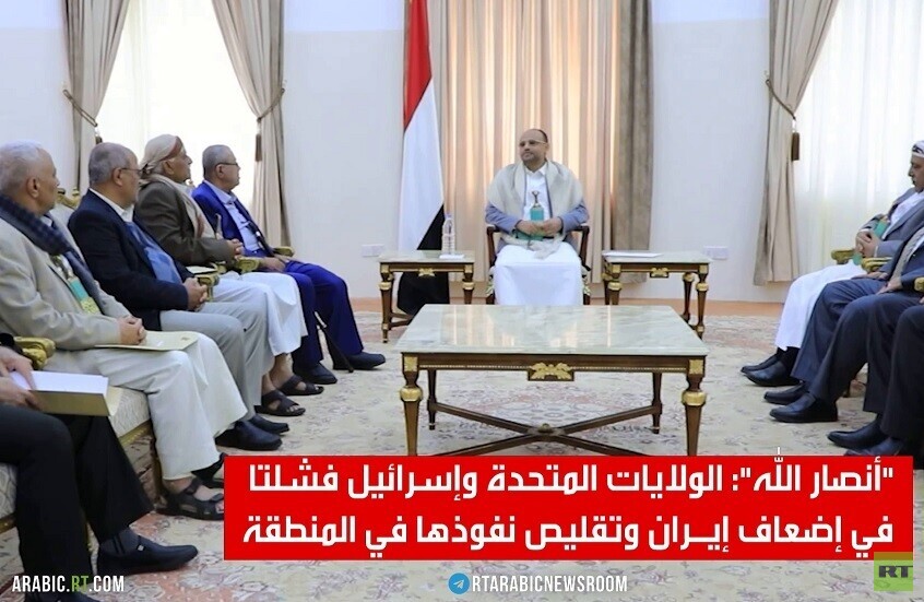 الحوثي: استراتيجية واشنطن وتل أبيب فشلت