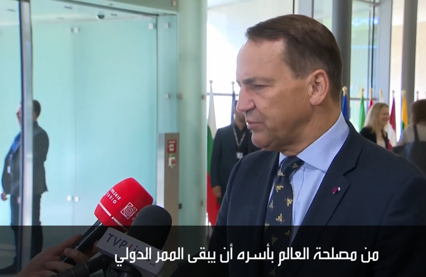 سيكورسكي يرد بالعربية على سؤال وجه له بالبولندية حول الاتفاق بين إيران والولايات المتحدة