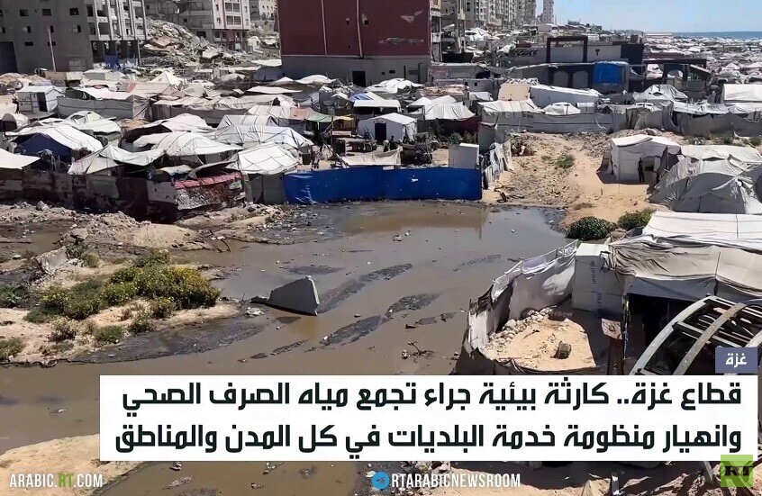 قطاع غزة.. كارثة بيئية بسبب مياه الصرف